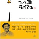 처음 이미지