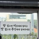 송가네숯불구이 | [강원도 고성 고깃집] 송가네숯불구이 내돈내산 고성 맛집 고성고깃집 숙성삼겹살 추천