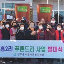 푸른드리