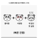 금사빠 - 전주시 완산구 | 금사빠