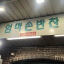 (주)서울축산 이미지