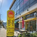 봄봄안덕 | 서귀포 감귤따기체험! 어린왕자감귤밭에서 귤도따고 동물먹이도 주고 왔어요