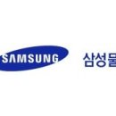 삼성물산 주식회사 이미지