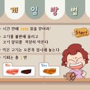 고기파마 이미지