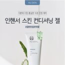 인핸서 이미지