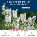 더포스코공인중개사사무소 이미지