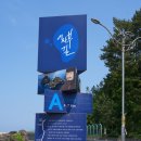 이사부길 이미지