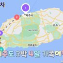해수스파호텔코자 이미지