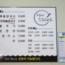 비파해물칼국수 이미지