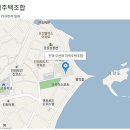 진하보건진료소 이미지