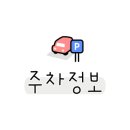 맛짱먹거리 이미지