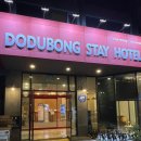 호텔 스테이 | 제주공항 근처 호텔 추천 도두봉 스테이 내돈내산 후기 # 가성비 깨끗 주차 편리