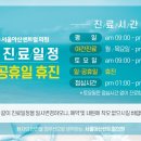 아산센트럴의원 이미지