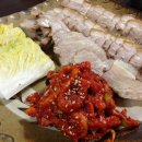 별장보쌈 이미지