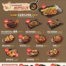 김복남맥주 부산하단역점