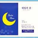 여수 오프라인 광고의 혁신, 섬세한 디자인으로 영기획이 주는 만족감