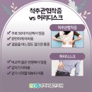 경희바름한의원 이미지
