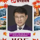 설악에너지
