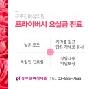 김관수산부인과의원 이미지