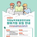 한국기업컨설팅 이미지