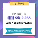 비타민공인중개사사무소 이미지