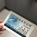 아주조은수산 이미지