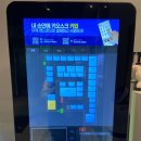 인싸노래연습장 이미지