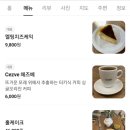 성수동 카페거리, 숲서울입구 치즈케이크 맛있는 샌드카베(Sand Kabe)_2024 블루리본
