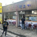 옛날참숯뒷고기