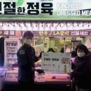 친절한정육 이미지