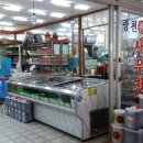 광천원토굴새우젓 이미지