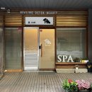 휴스파천안아산