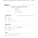 베스킨라빈스군산영동점