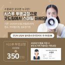 굿드림 이미지
