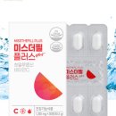 필플러스