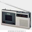 1985년 - 삼성전자 2인치 칼라 TV 이미지