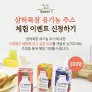 은호목장 이미지