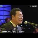 韓譯演歌 -( 新宿満月 )- / 唄 : 五木ひろし 이미지