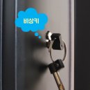 태화강열쇠