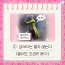 경은상회 | 24년의 1/4분기 즈음