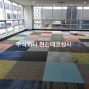 비젼당구장