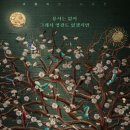 퍼스트글로리