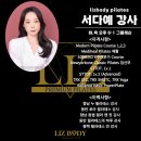 서다예 네이버블로그
