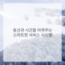 강원도아재