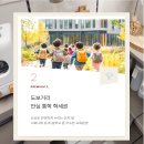 힐메디의원 이미지