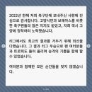 [공홈] 저희 고양KH축구단을 사랑해주신 팬 여러분 이미지