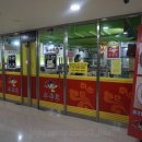 등비룡탕화쿵푸 이미지