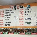 테크노북로 이미지