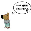 라떼리아