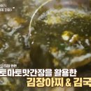 바다쉐프 이미지